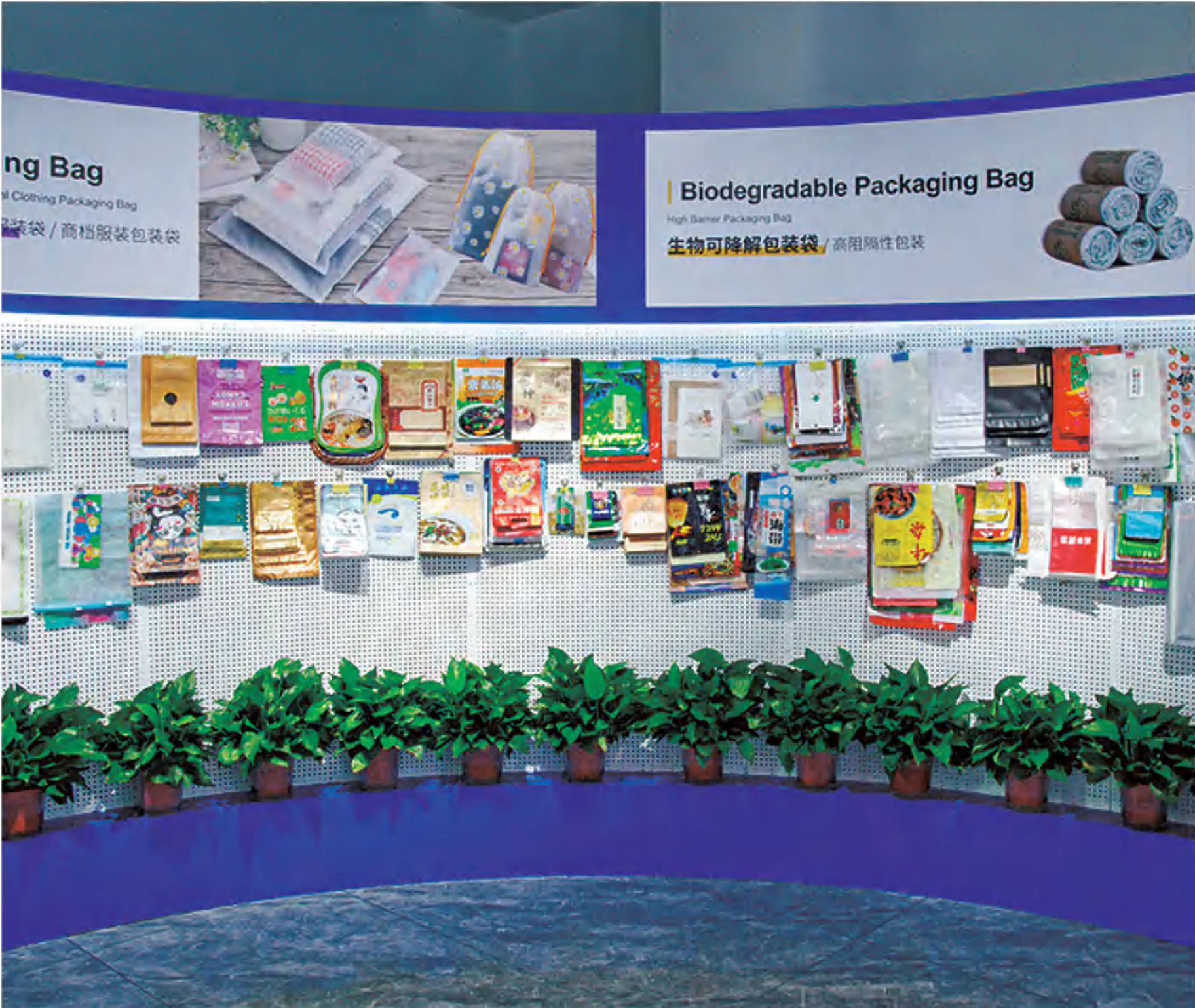 Curved showroom wall displaying specialty and biodegradable packaging examples