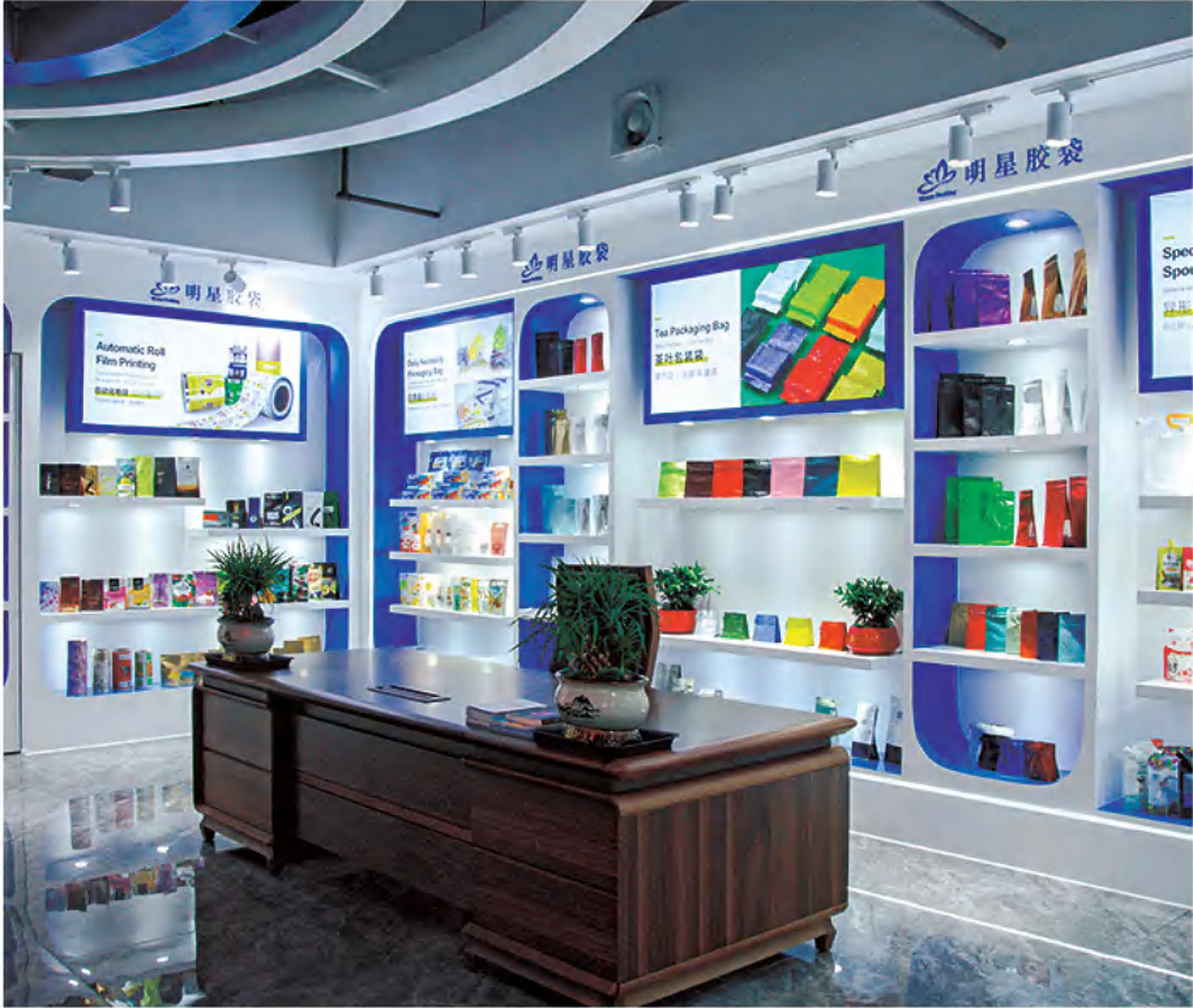 Illuminated physical showroom with material and package-format displays